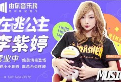 25款unikidd最新爆料,创新科技与时尚潮流的完美融合！