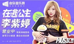 25款unikidd最新爆料,创新科技与时尚潮流的完美融合！