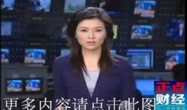 韩涵回应爆料新闻直播回放,真相大白