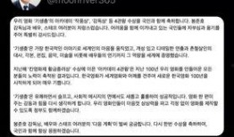 寄生虫美国爆料了吗最新消息,寄生虫事件持续发酵，真相逐渐浮出水面