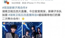 最新吃瓜爆料免费看,最新吃瓜爆料，免费观看独家内容！