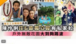 千万富翁爆料外卖视频在线观看