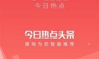 今日头条热点爆料提示,最新爆料事件深度解析