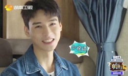 爆料称龚俊害羞的视频