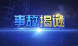娱乐播报台爆料案例大全