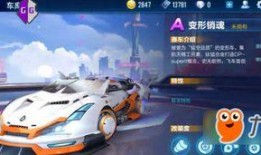 飞车4月爆料最新信息,神秘新角色登场，全新赛道等你挑战！