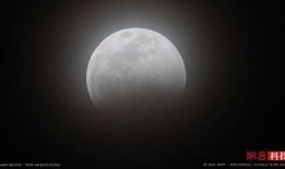 月食在线观看,在线共赏天文盛宴