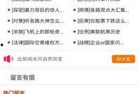 最新爆料软件下载苹果版,苹果版下载全攻略，一网打尽热门功能