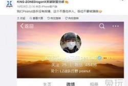 花生爆料视频,幕后真相大曝光