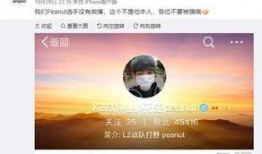 花生爆料视频,幕后真相大曝光