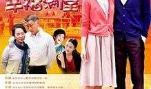 幸福一生爆料视频大全,视频大全带你领略人生精彩瞬间