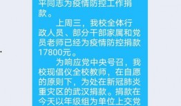 武汉光谷疫情最新爆料