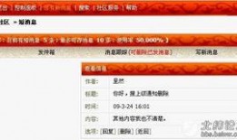 乐山海棠社区最新爆料,揭秘社区发展新动态