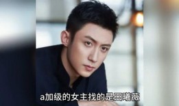 明星八卦爆料吃瓜视频下载