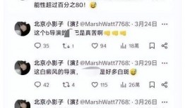 外网爆料娱乐圈事件,揭秘明星背后的惊人真相