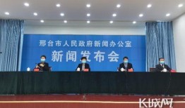 邢台爆料最新疫情新闻,多区域报告新增病例，防控措施持续加强