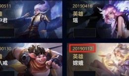 最新爆料王者皮肤,王者荣耀新皮肤背后的神秘故事与设计灵感