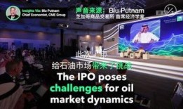 最新油价爆料新闻视频大全