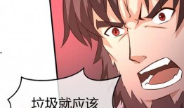 最新爆料漫画排行榜,最新爆料漫画排行榜揭晓！