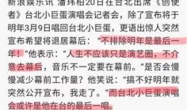 今日时事爆料是真的吗,真相还是谣言？