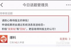 怎么在今日头条爆料新闻,如何轻松参与新闻爆料