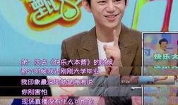 近期三字明星爆料新闻报道,娱乐圈真相大揭秘！”