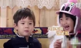 明星八卦爆料吃瓜视频下载