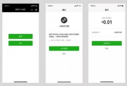 小程序爆料最新要闻,揭秘前沿科技动态与行业趋势
