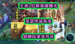 最新爆料的英雄是谁,最新爆料揭示神秘身份之谜