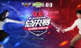 世界赛战队爆料视频网红,网红爆料背后的精彩瞬间