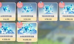 原神最新爆料多少钱抽一次,抽卡仅需XX元，体验梦幻冒险之旅！