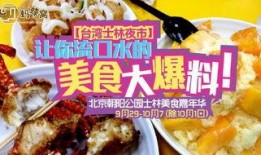 享乐美食爆料视频,享乐美食爆料视频带你领略舌尖上的诱惑