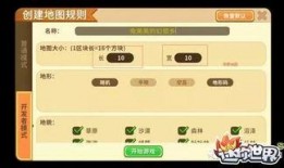 迷你世界最新的显卡爆料,性能飙升，视觉盛宴即将开启