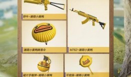 军需新皮肤最新爆料图片,炫酷造型，细节满满，带你领略战场风采