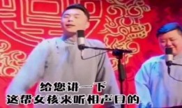 德云女孩爆料视频合集免费观看,笑料百出，免费观看欢乐无限