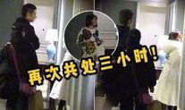 五一最新爆料事件视频大全,揭秘热点瞬间，追踪社会脉动