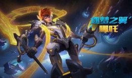 王者最新皮肤爆料特效,荣耀绽放！王者最新皮肤特效大揭秘