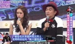 娱乐圈爆料猜猜猜,明星背后的惊人真相大揭秘！