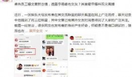 娱乐圈爆料文稿推荐知乎,揭秘明星背后的真实故事