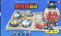 蛋仔派对暑假最新爆料,全新爆料揭秘夏日狂欢盛宴！