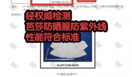 娱乐圈皮肤爆料文案大全,揭秘明星护肤秘籍与护肤误区