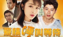 爱情 迅雷在线观看,迅雷在线，激情燃烧的瞬间