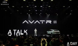 阿维塔最新爆料新闻视频,揭秘未来智能出行新篇章