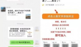 2024吃瓜爆料微信群免费加入,免费加入吃瓜爆料微信群，独家内幕等你来探