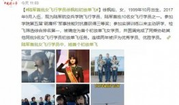 富阳张小姐爆料新闻,揭开惊人新闻背后真相