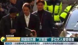 韩娱乐爆料吃瓜