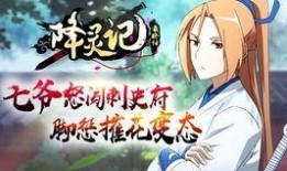 降灵记在线观看,揭秘神秘降灵事件，探寻未知世界之谜