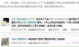 怎么做娱乐爆料号,如何打造热门话题与粉丝互动