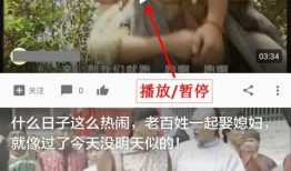 吃瓜真实声音视频大全免费观看,免费观看视频大全大放送