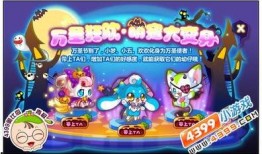 奥比岛最新小转盘爆料25号